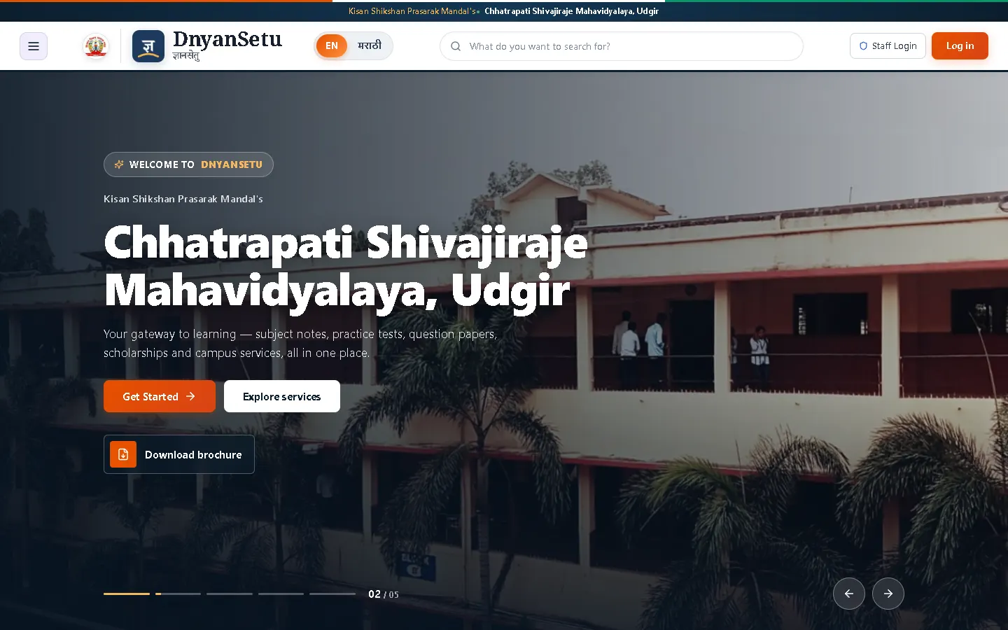 DnyanSetu screenshot